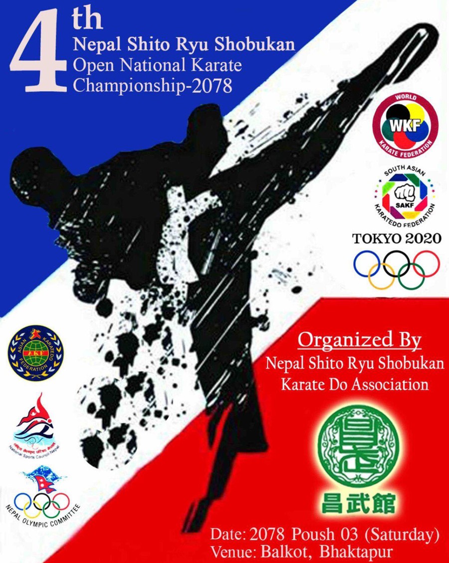 बादोकाइ टिमले हात पार्यो चौथो सितोरियो सोबुकानको उपाधि