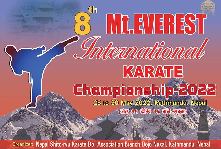 आठौं सगरमाथा अन्तर्राष्ट्रिय कराते जेठ १३ देखि हुने