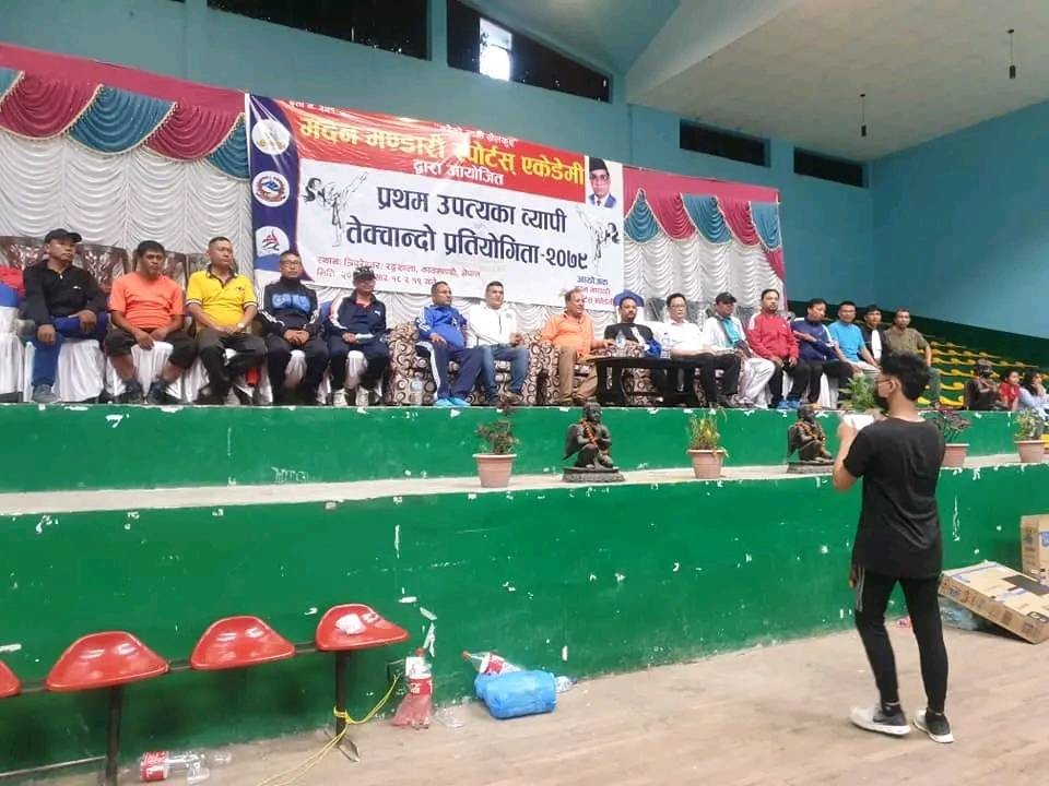 प्रथम उपत्यकाव्यापी तेक्वान्दो सुरु