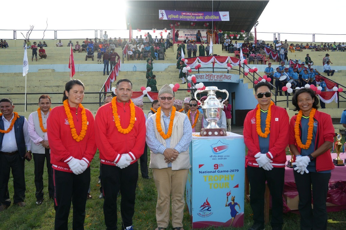 राष्ट्रिय खेलकुद ट्रफी बुद्ध जन्मभूमीमा