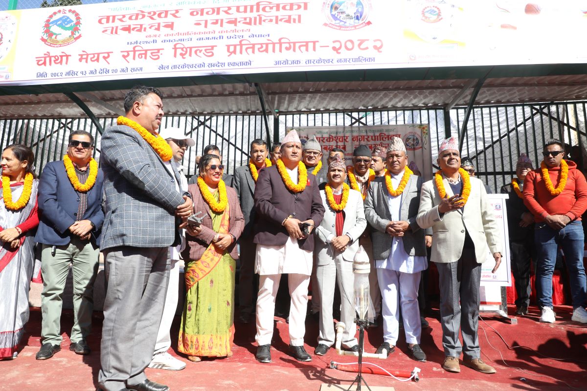 मेयर रनिङ सिल्ड सुरु