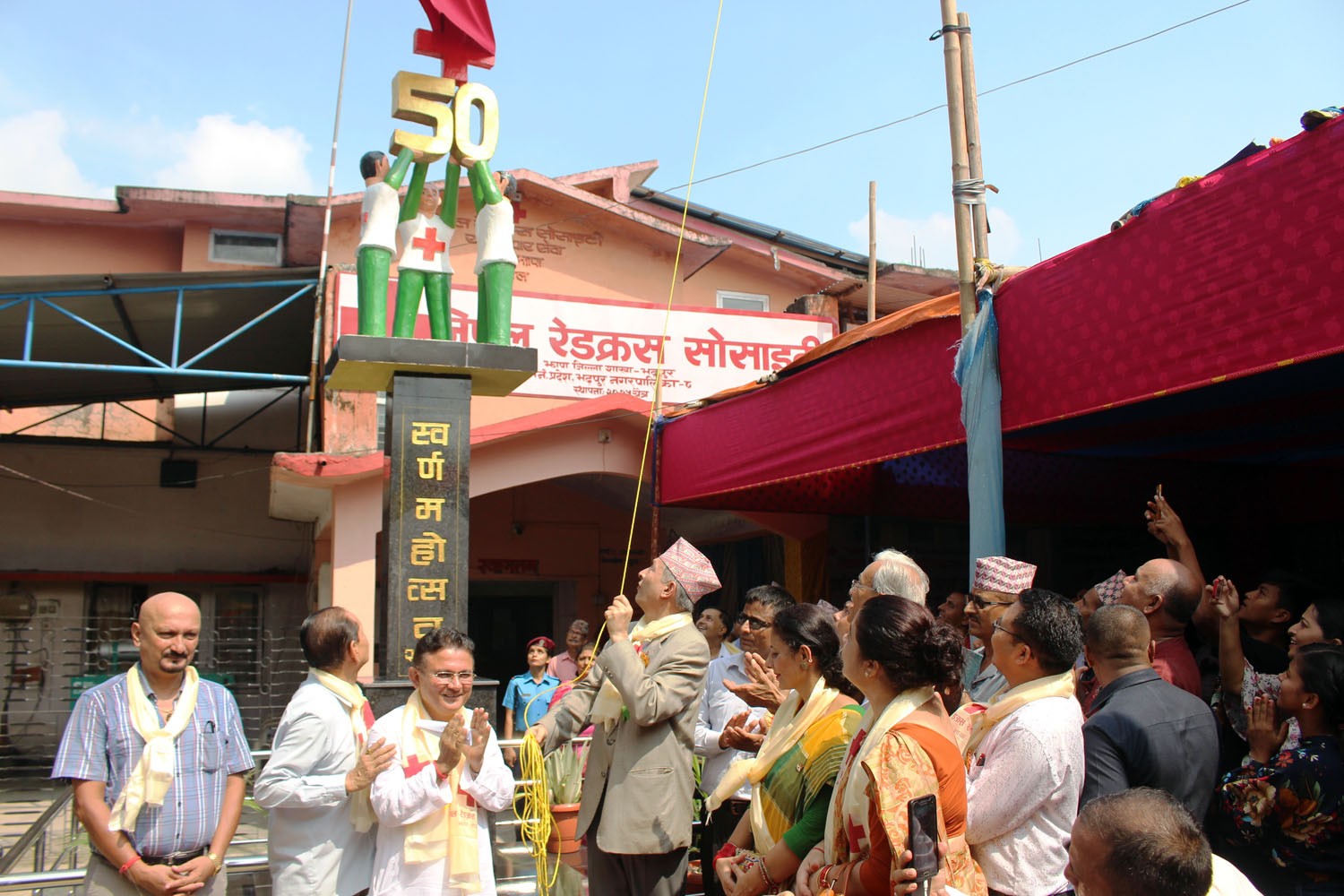 अर्थमन्त्रीद्वारा रेडक्रस स्तम्भको अनावरण