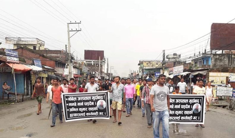 घुँडाको शल्यक्रियापछिको मृत्युको आक्रोसमा कोशी राजमार्ग बन्द