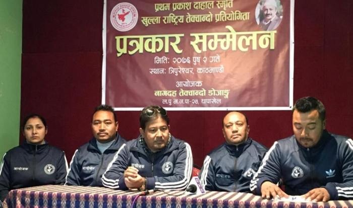 प्रकाश दाहाल स्मृति तेक्वान्दो पुस पहिलो हप्ता हुने