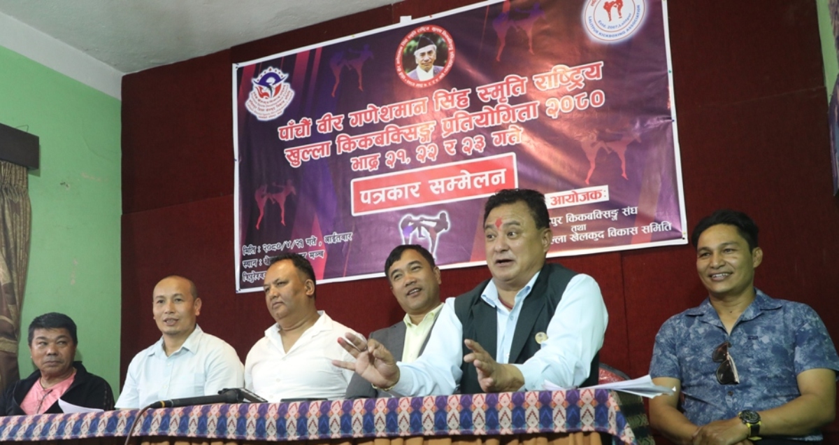 पाँचौं गणेशमान सिंह स्मृति किक बक्सिङ भदौ २१ गतेदेखि हुने