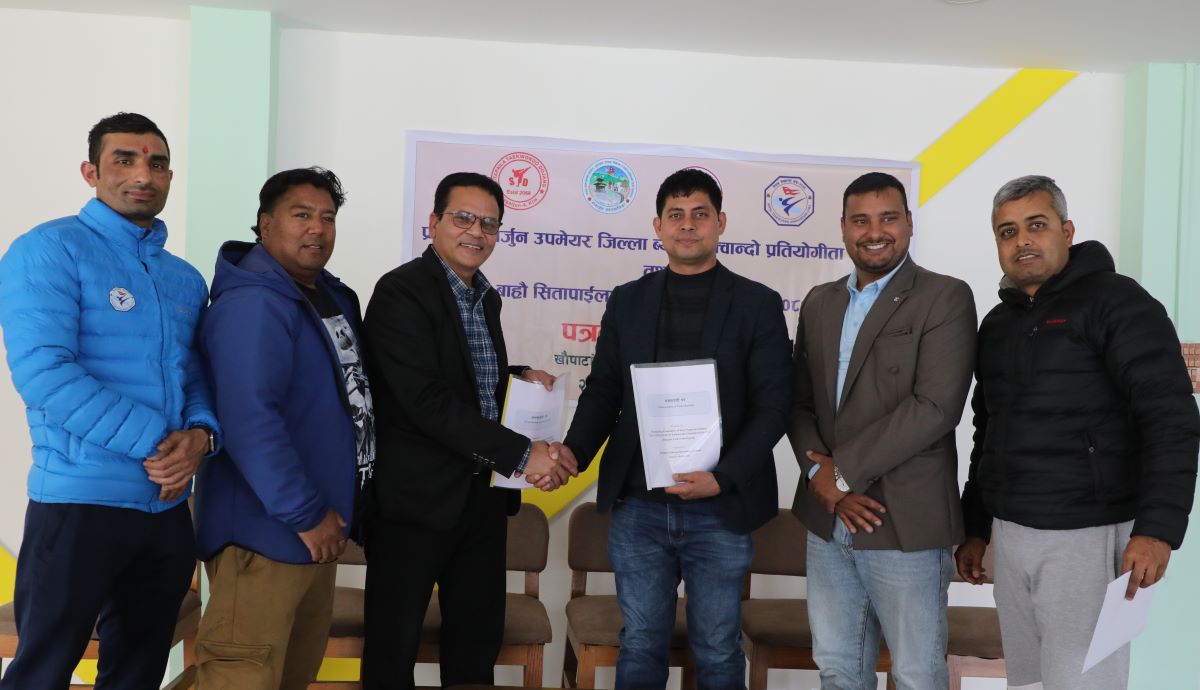 नागार्जुन उपमेयर कप तेक्वान्दो फागुन अन्तिम साता