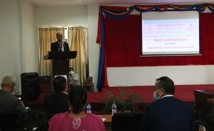 नेपाल आलम्पिक संग्रहालयको वेवसाइट शुभारम्भ