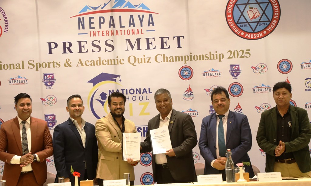 राष्ट्रिय विद्यालय खेलकुद तथा शैक्षिक हाजिरी जवाफ हुने