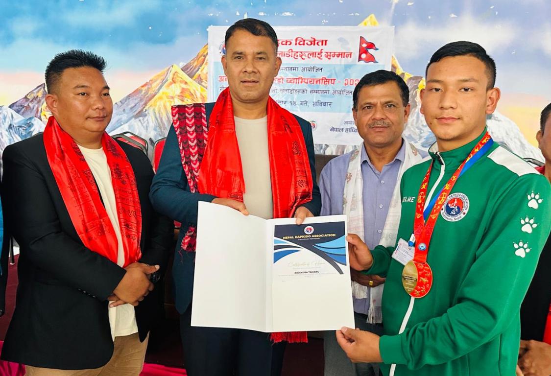 अन्तर्राष्ट्रिय हाप्किडोमा पदक विजेता खेलाडीलाई सम्मान