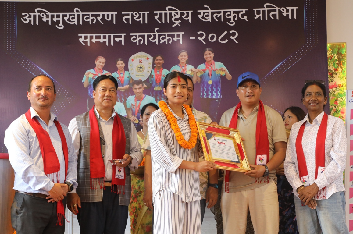 लालीगुराँसद्वारा राष्ट्रपति रनिङ शिल्ड खेलकुदका पदक विजेतालाई सम्मान