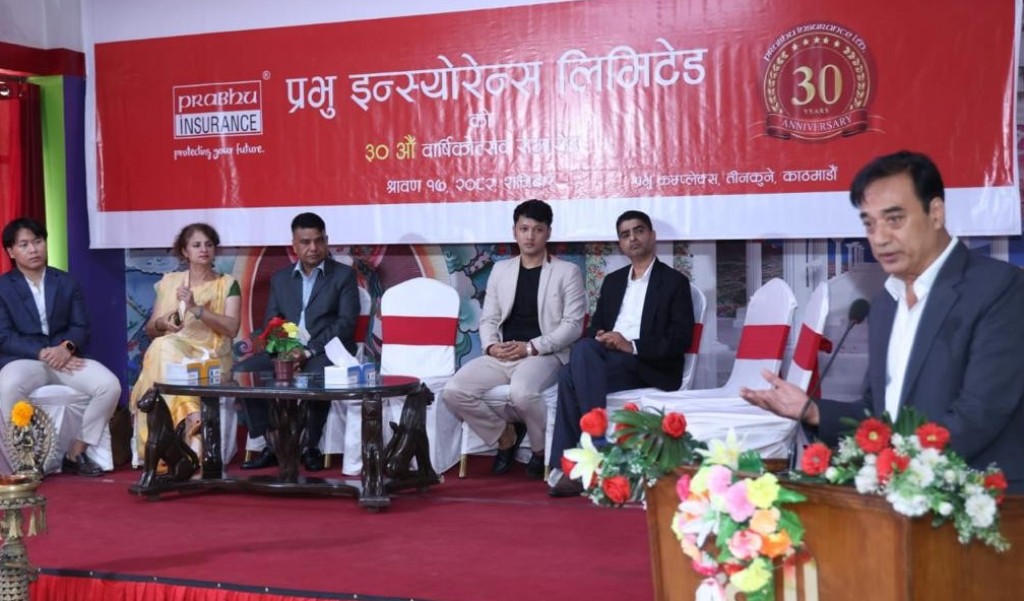 बीमा क्षेत्रको सुधारका लागि सरकार र निजी क्षेत्रको सहकार्य आवश्यक: राजेन्द्र मल्ल