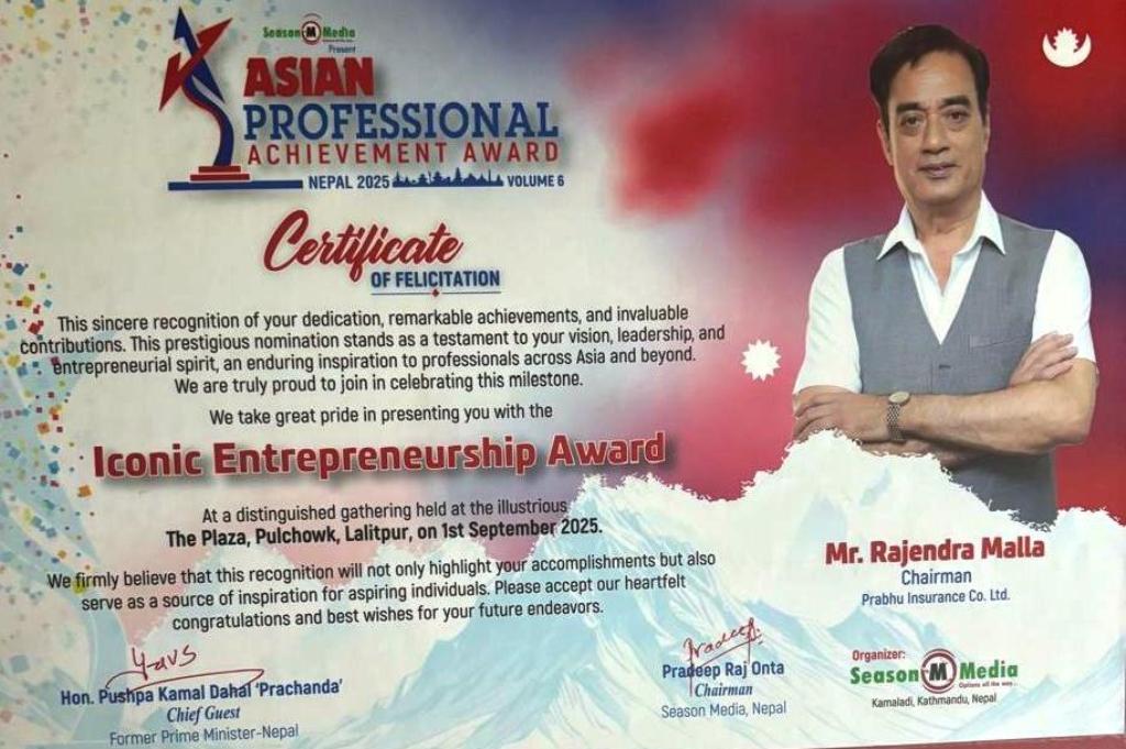 चेम्बरका निवर्तमान अध्यक्ष मल्ललाई ‘आईकोनिक इन्टरप्रिनरसिप अवार्ड’