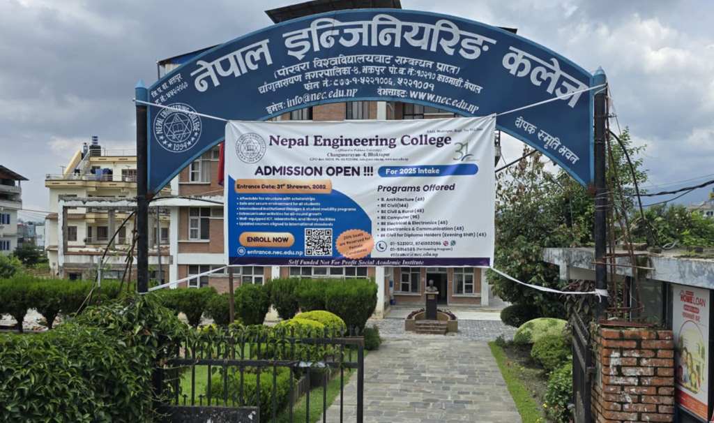 सरकारी सामुदायिक विद्यालयका विद्यार्थीलाई इन्जिनियरिङ शिक्षामा छात्रवृत्ति 