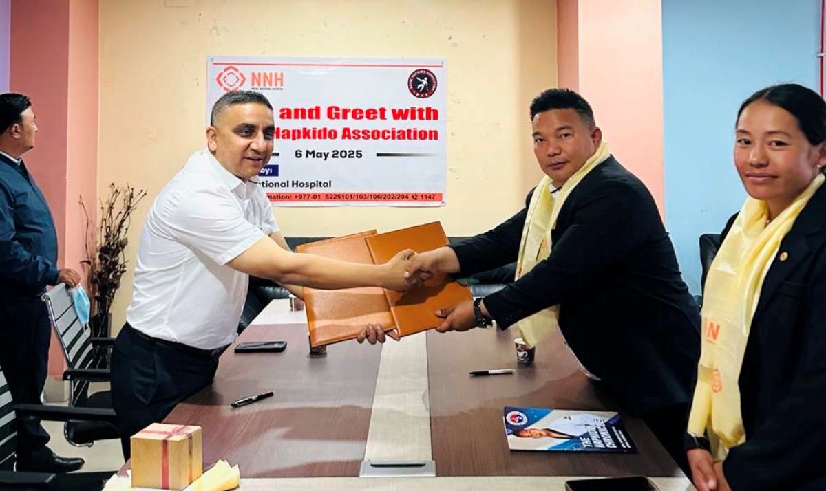 नेशनल हस्पिटल तथा हाप्किडोबीच सम्झौता