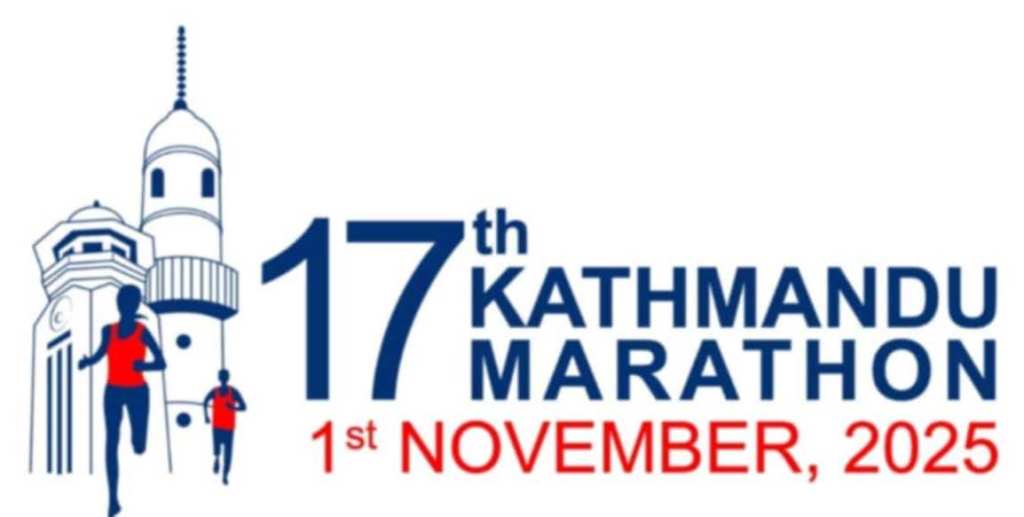 काठमाडौं म्याराथन २०२५ नोभेम्बरमा हुने